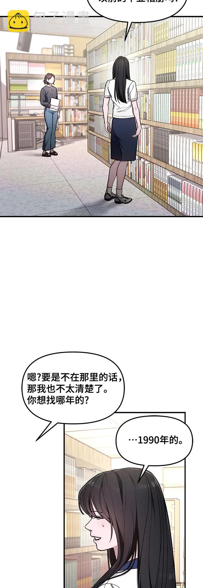 第105话14