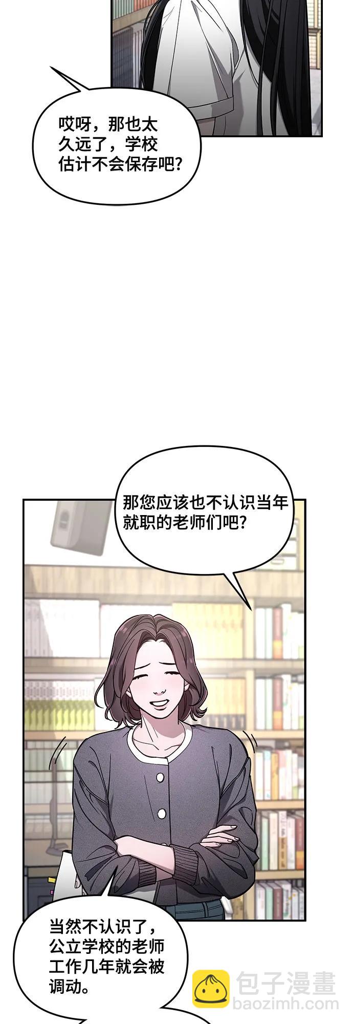 第105话15