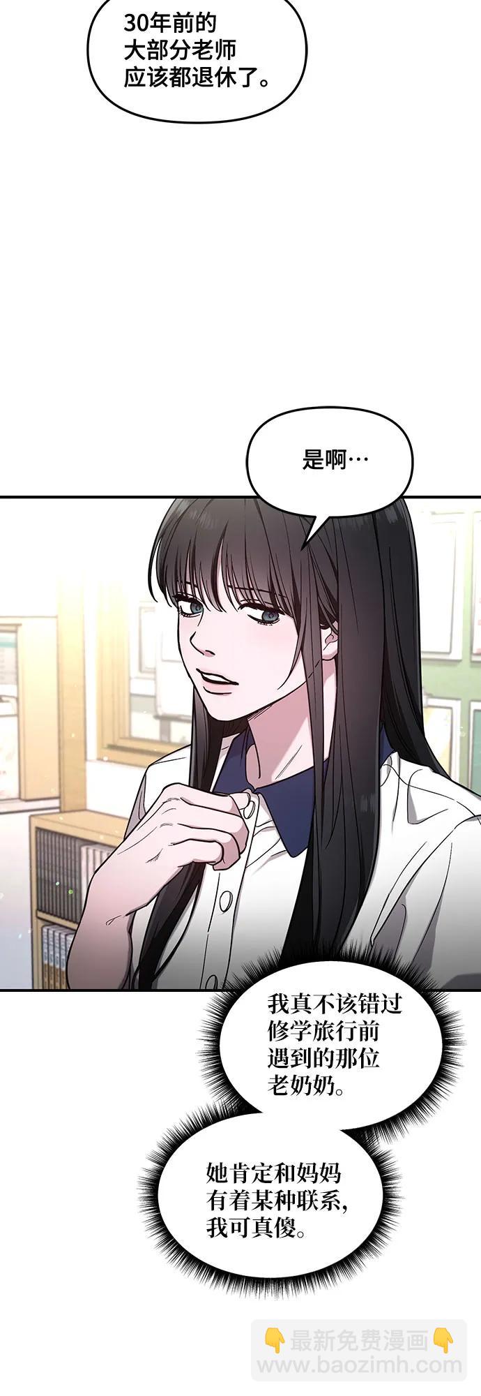 第105话16
