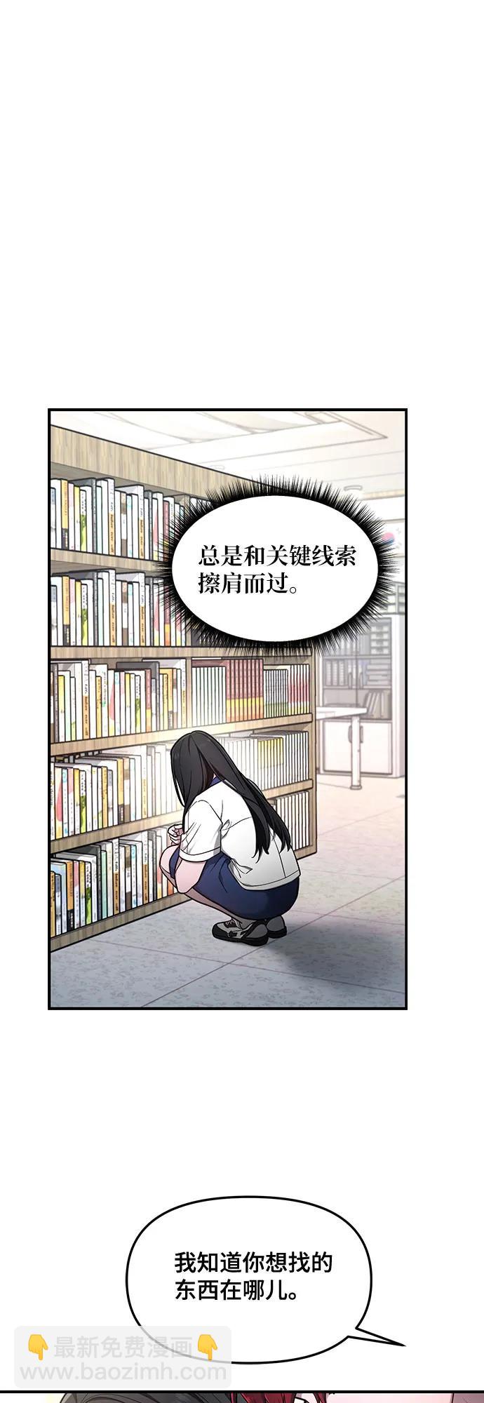 第105话17