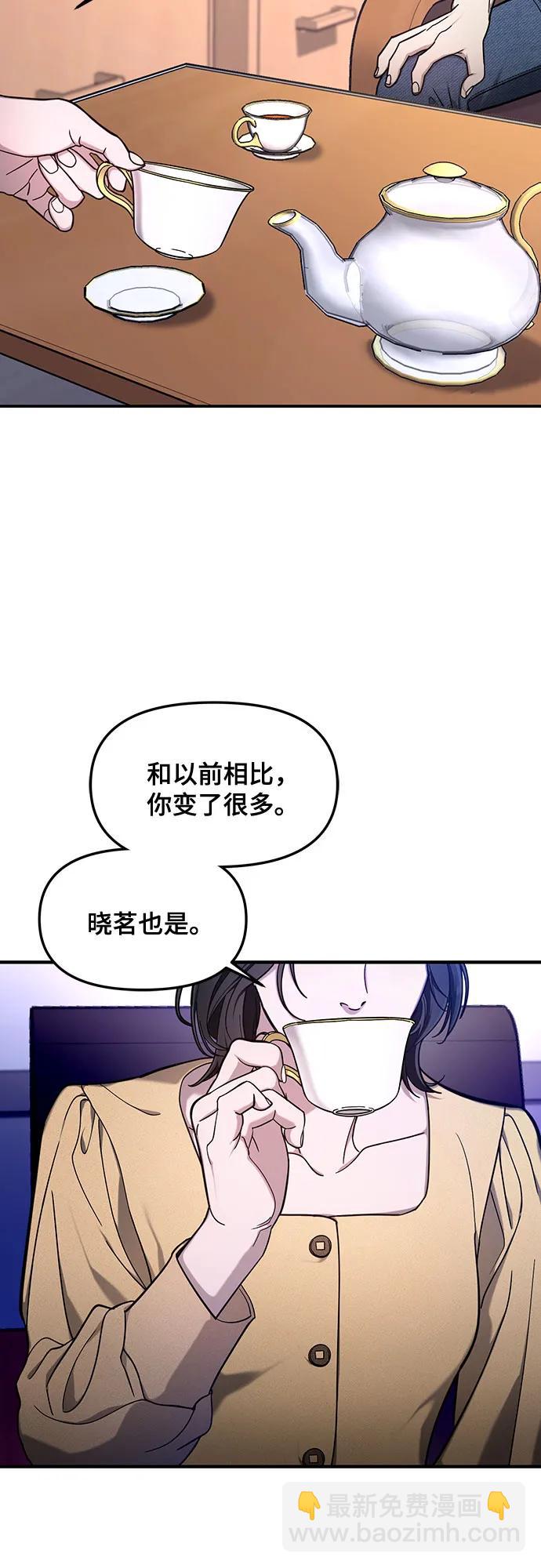 第105话2