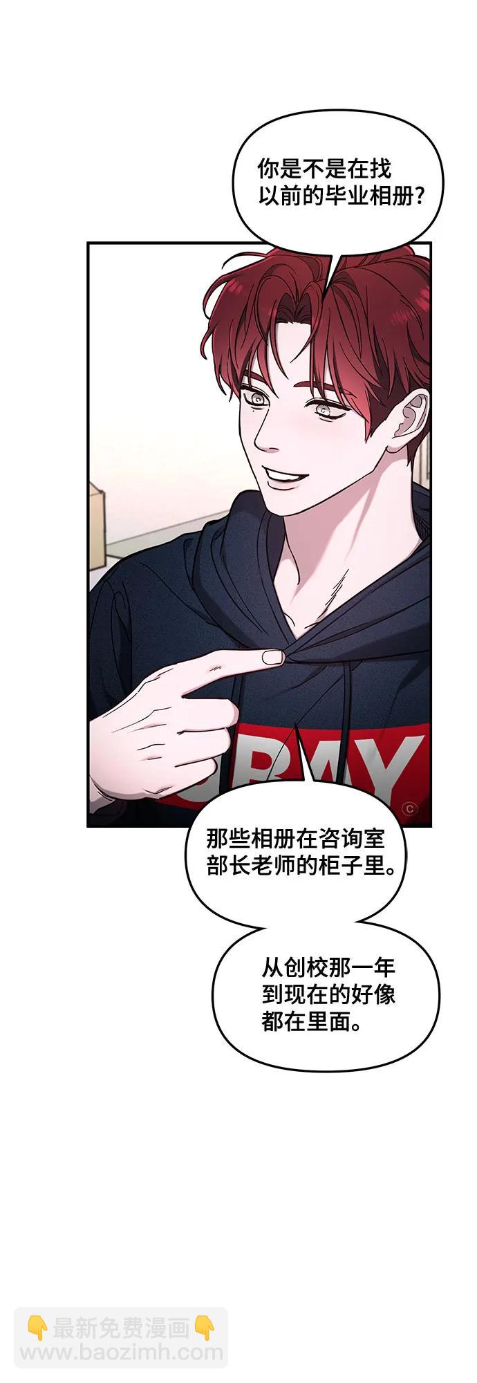 第105话20