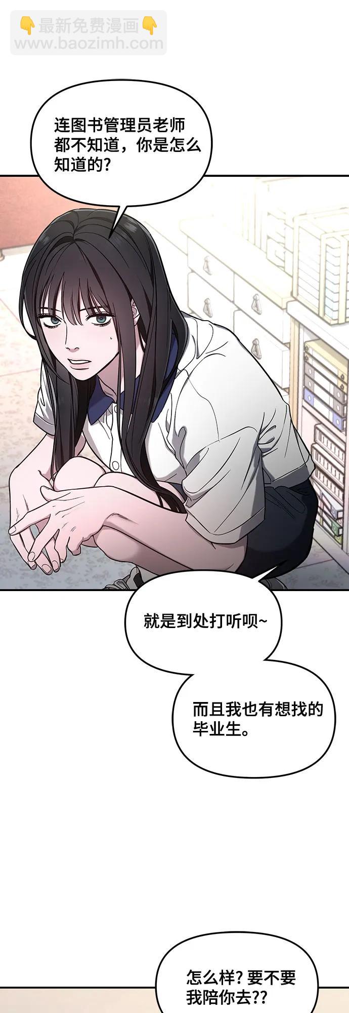 第105话21