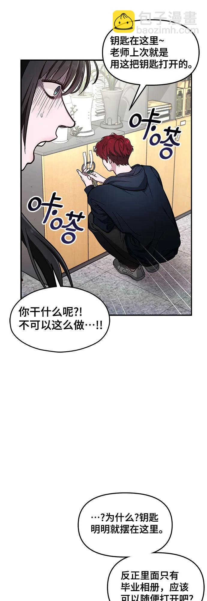 第105话24