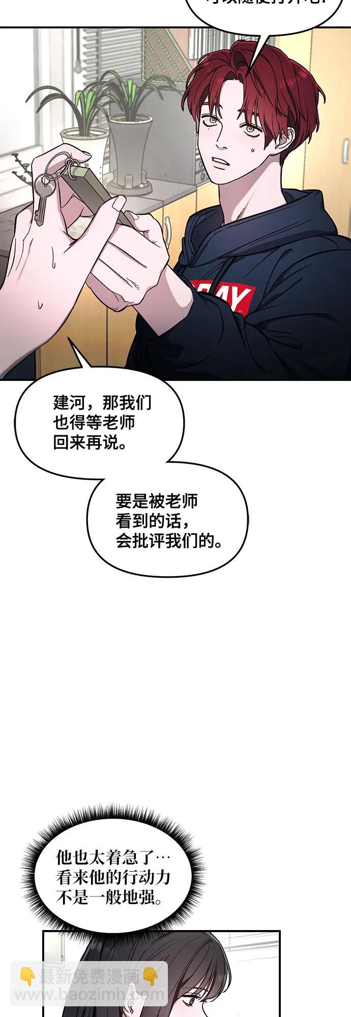 第105话25