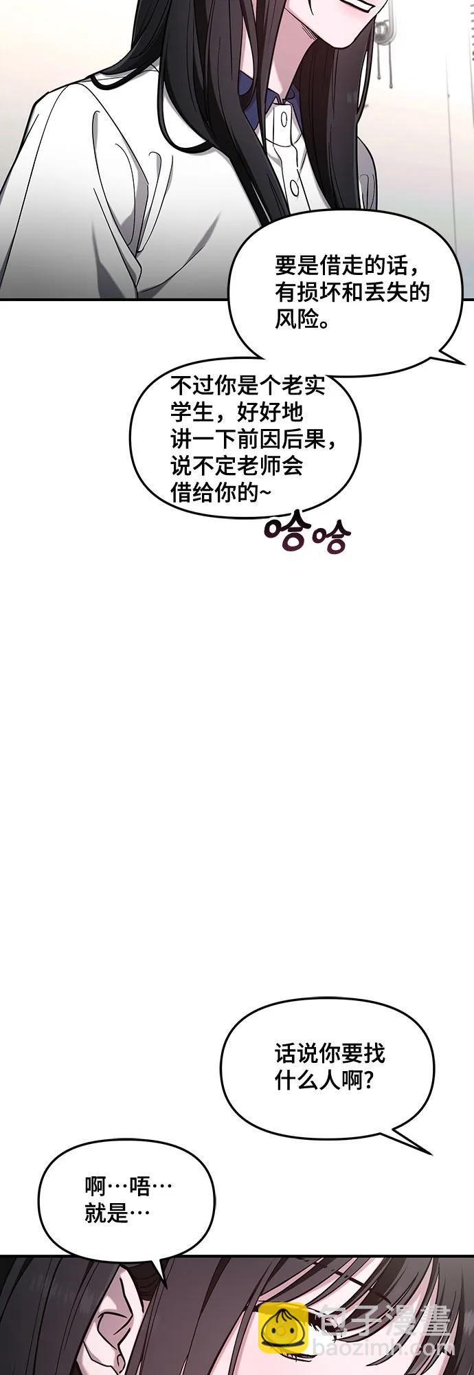 第105话27