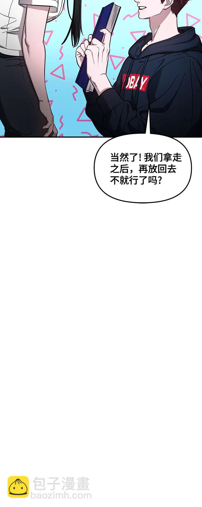 第105话29