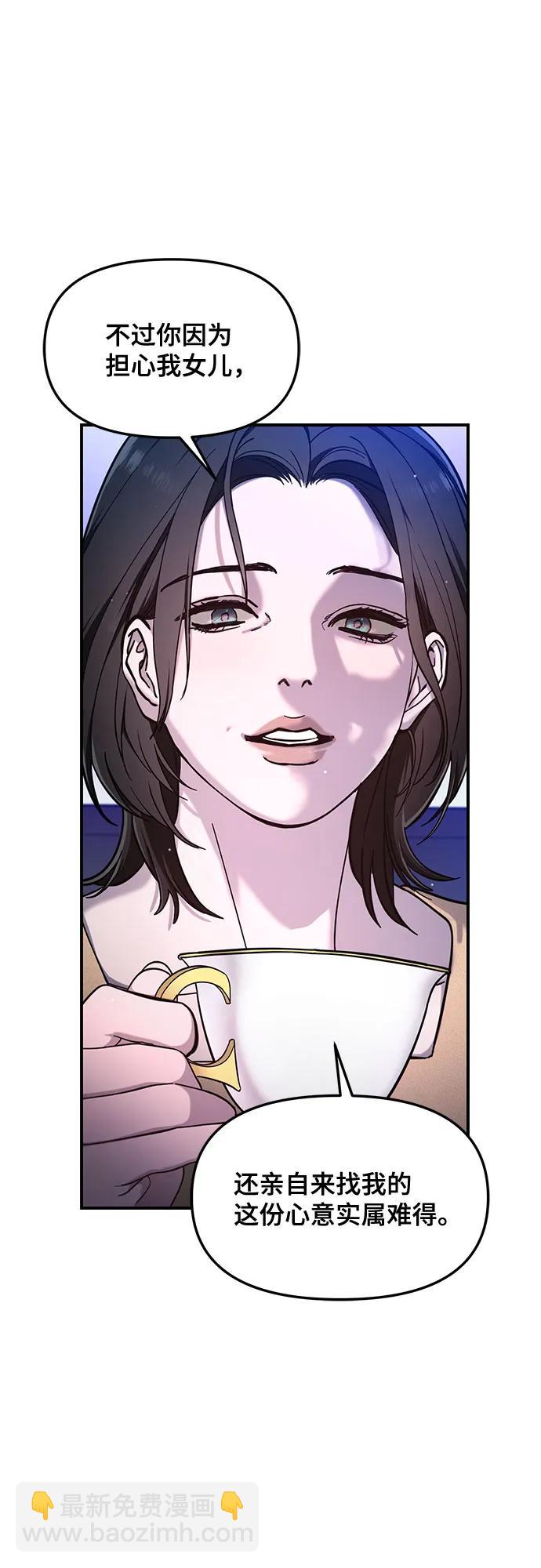 第105话3