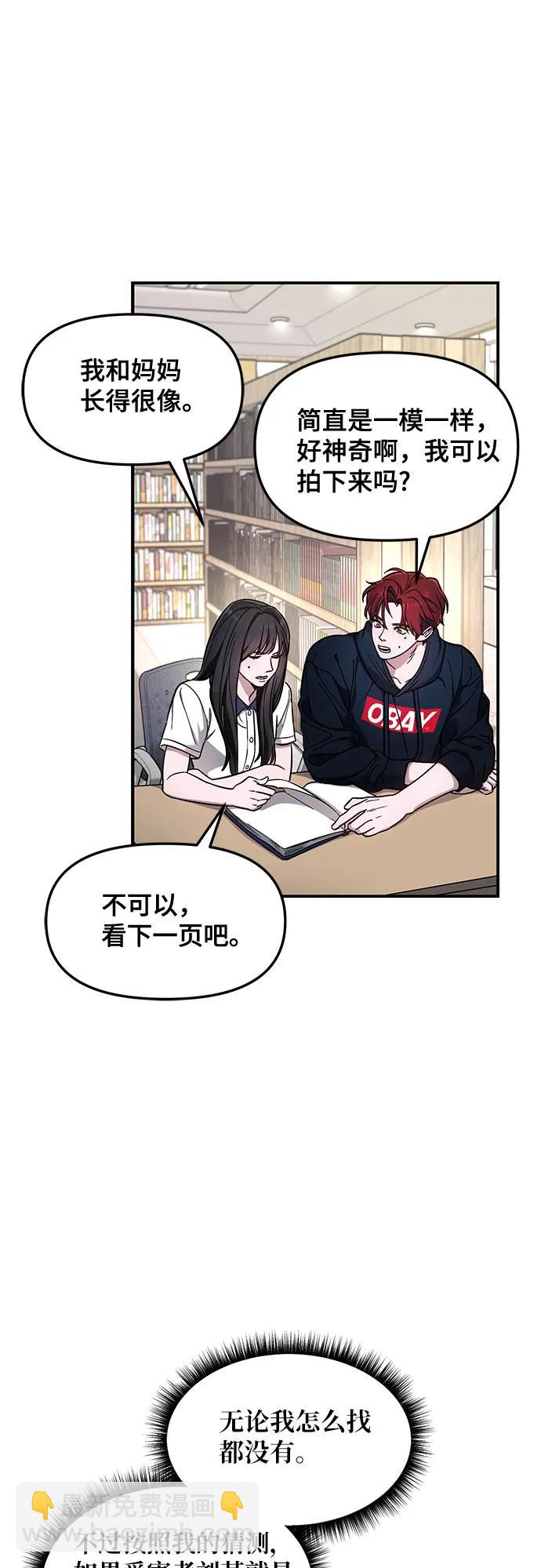 第105话31