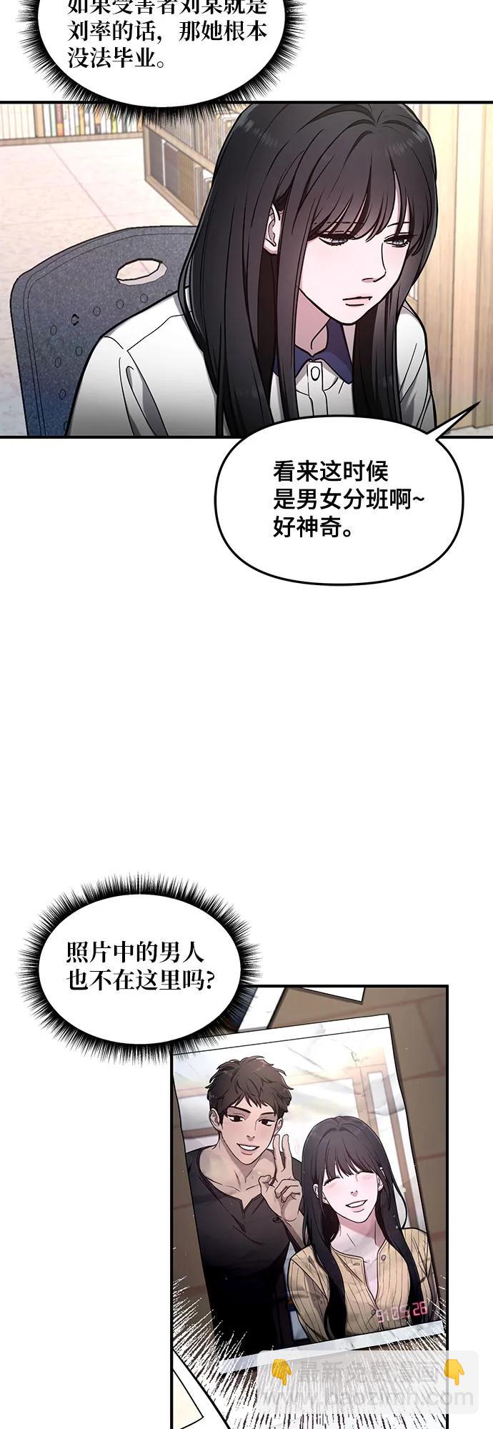 第105话32