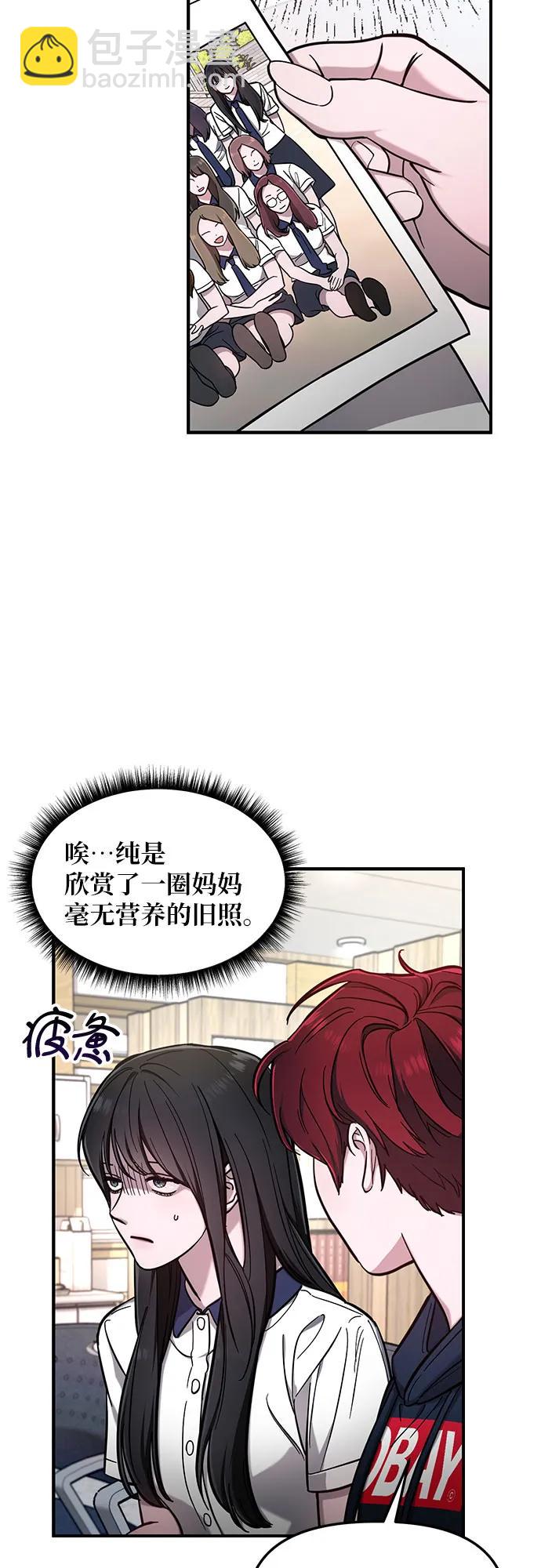 第105话33