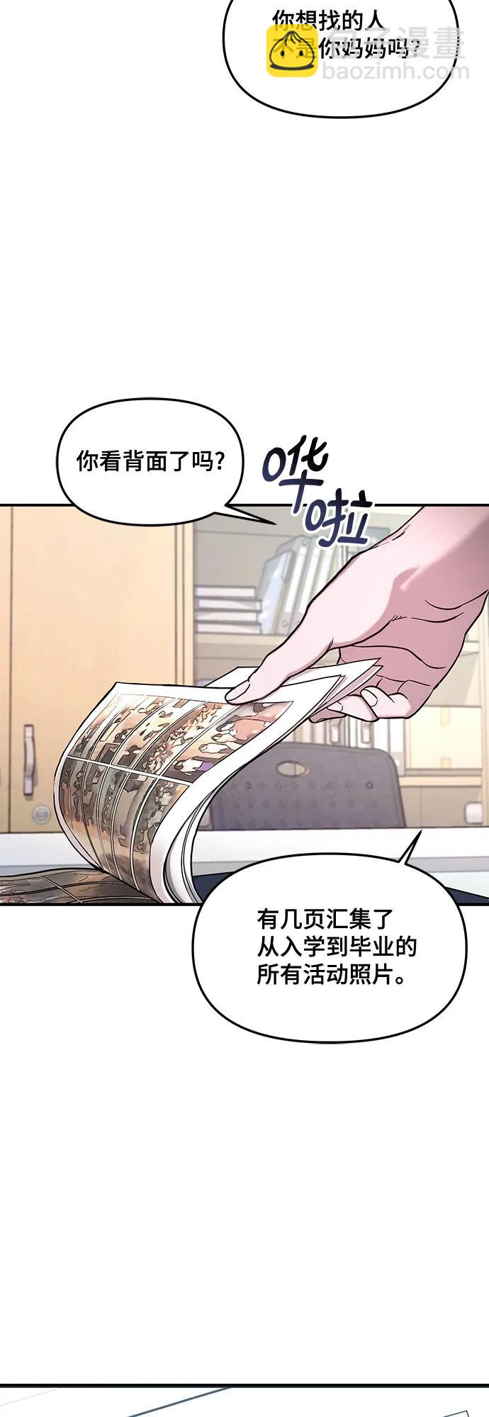第105话34