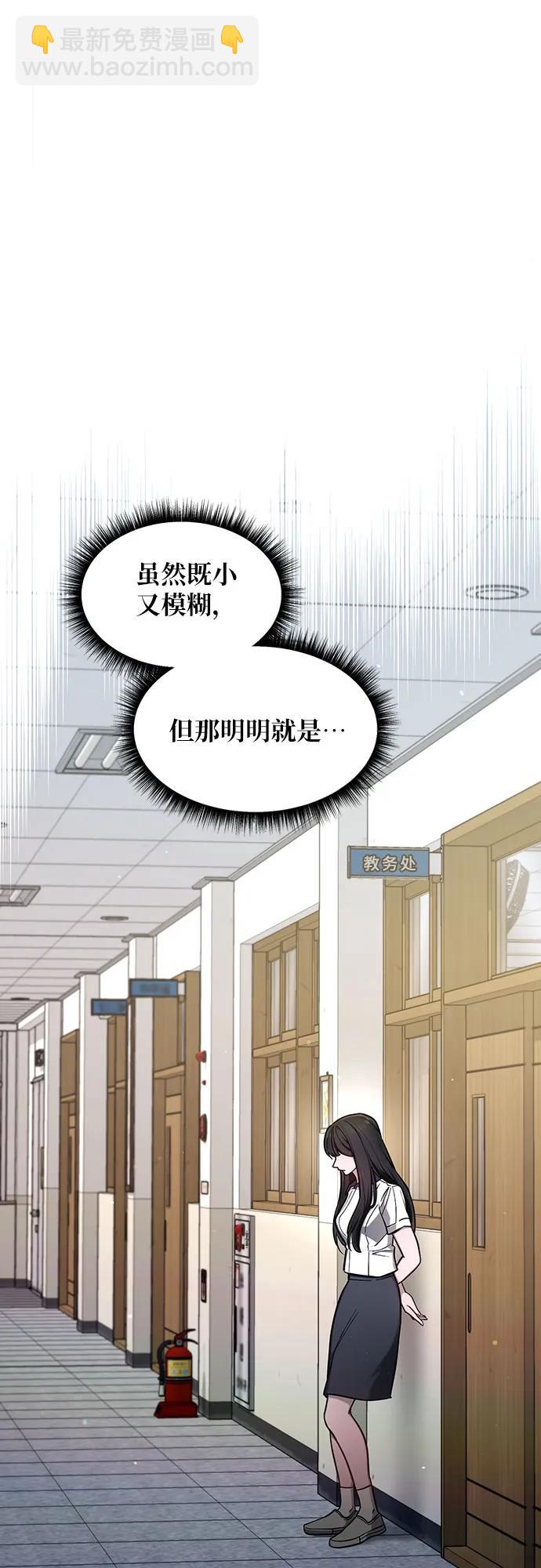 第105话37