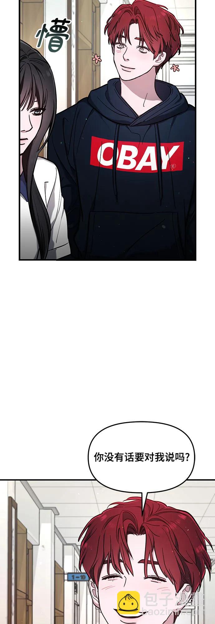 第105话39
