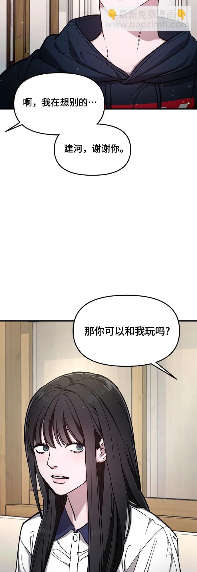 第105话40