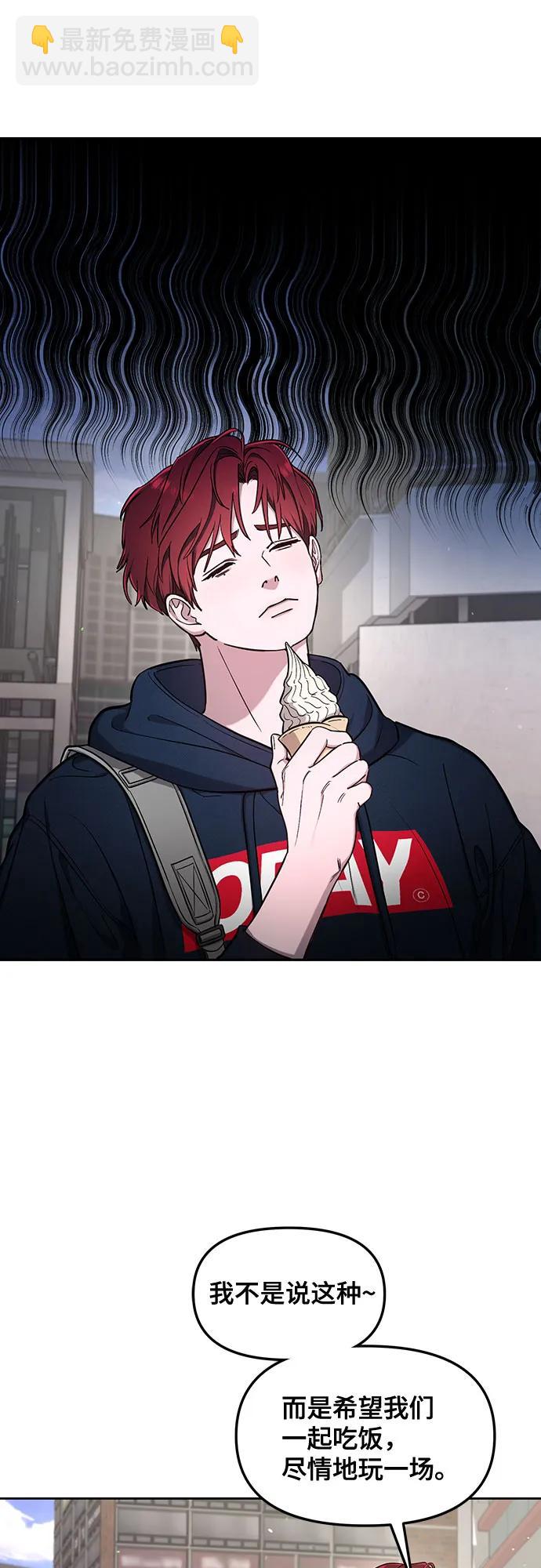 第105话42