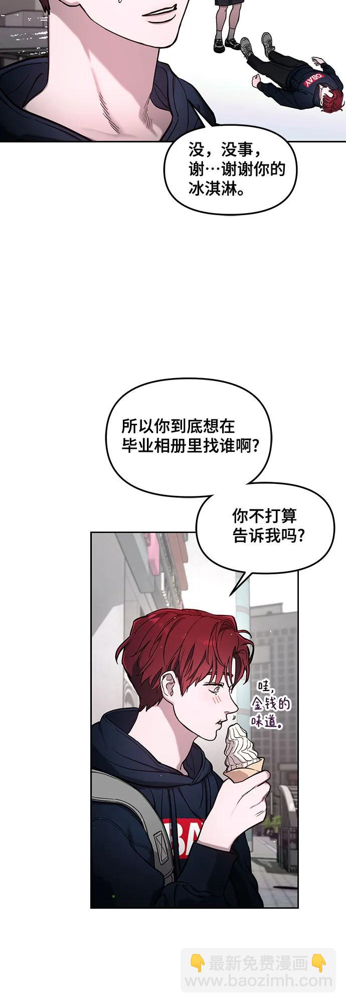 第105话44