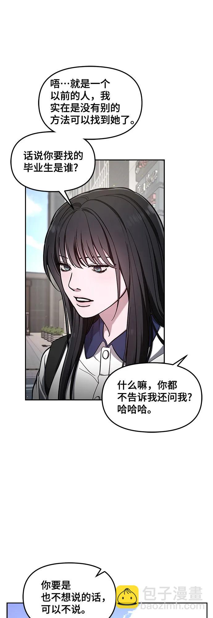 第105话45