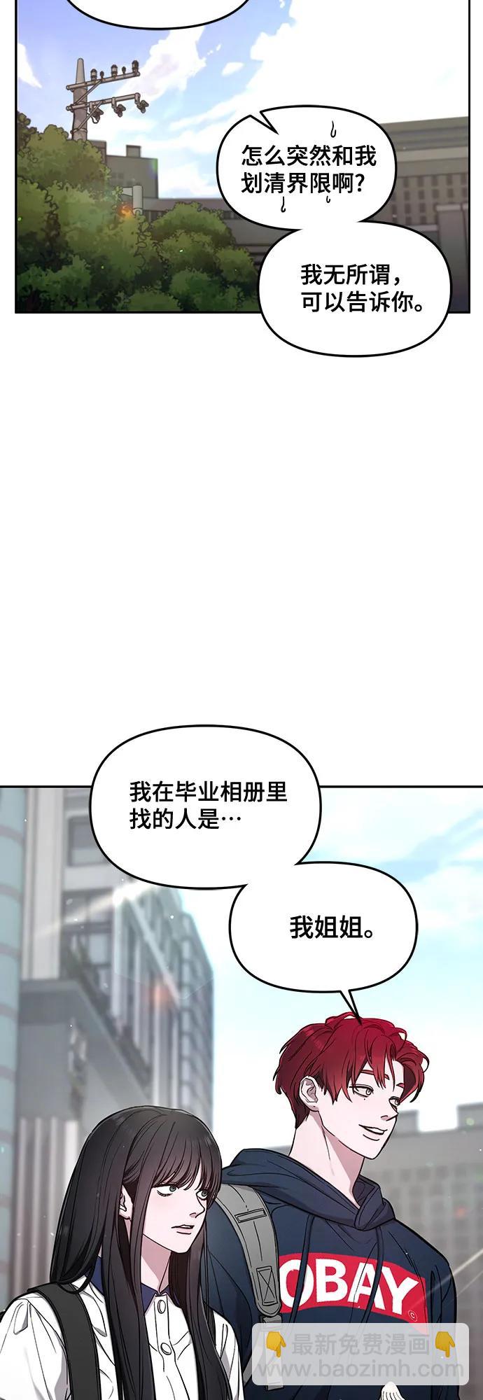 第105话46