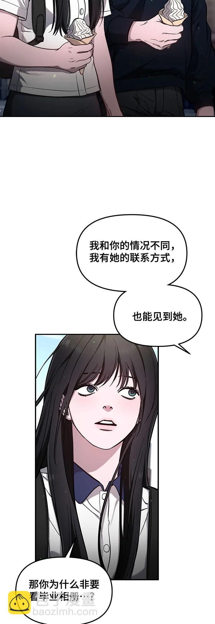 第105话47