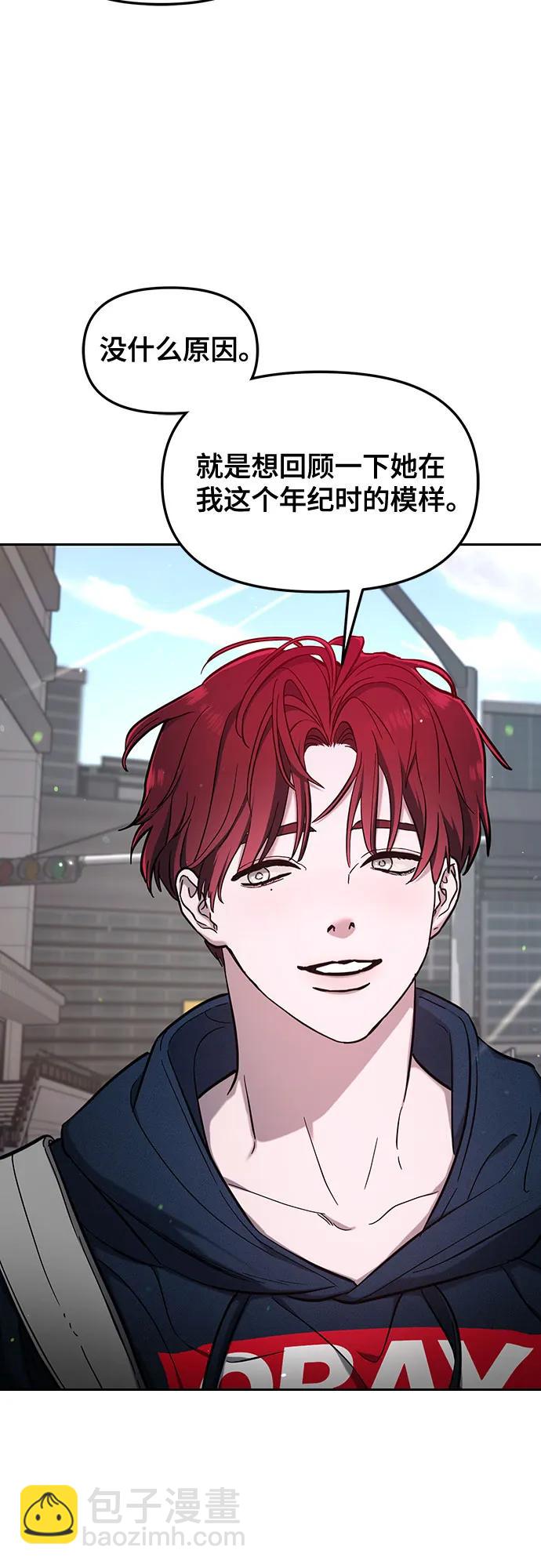 第105话48