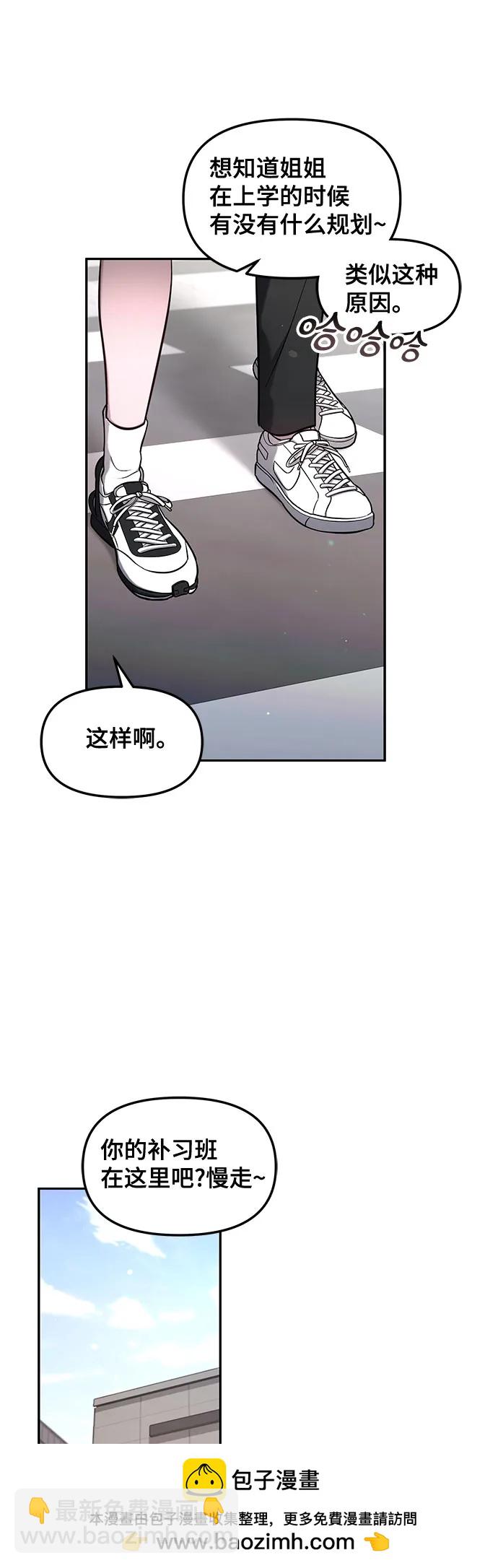 第105话53