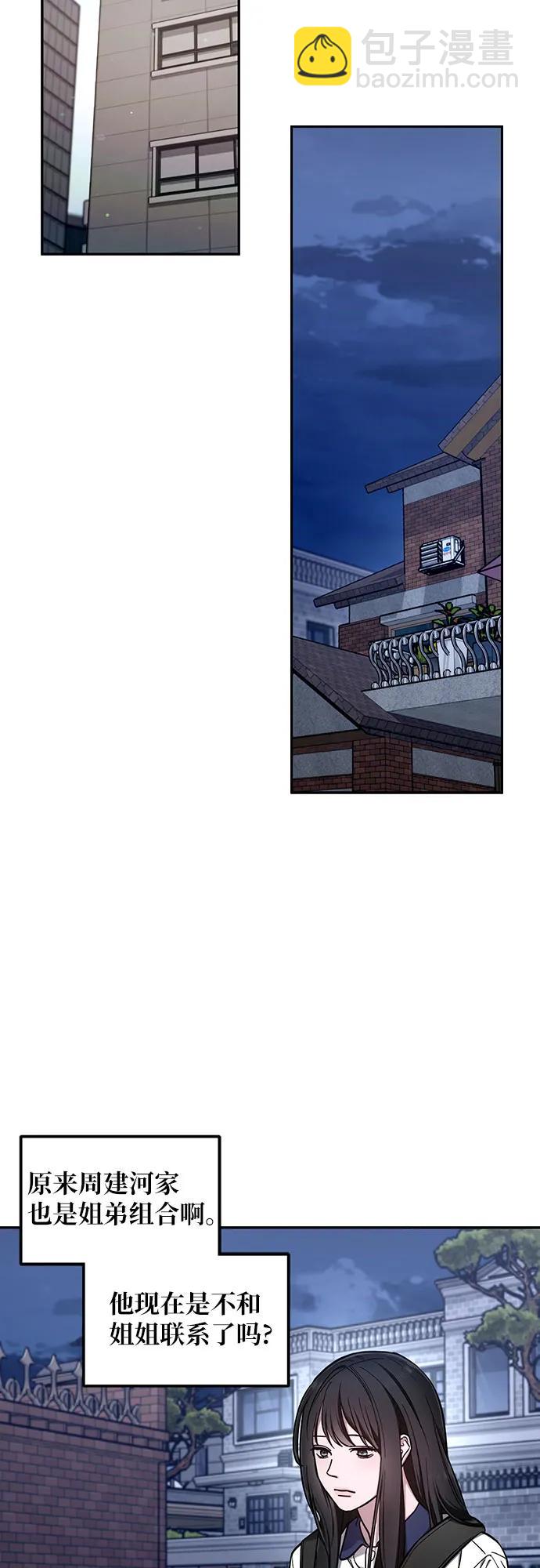 第105话54