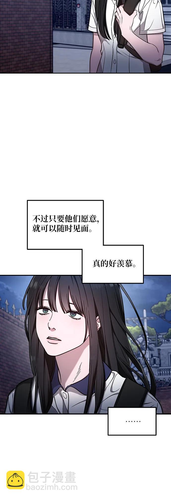 第105话55