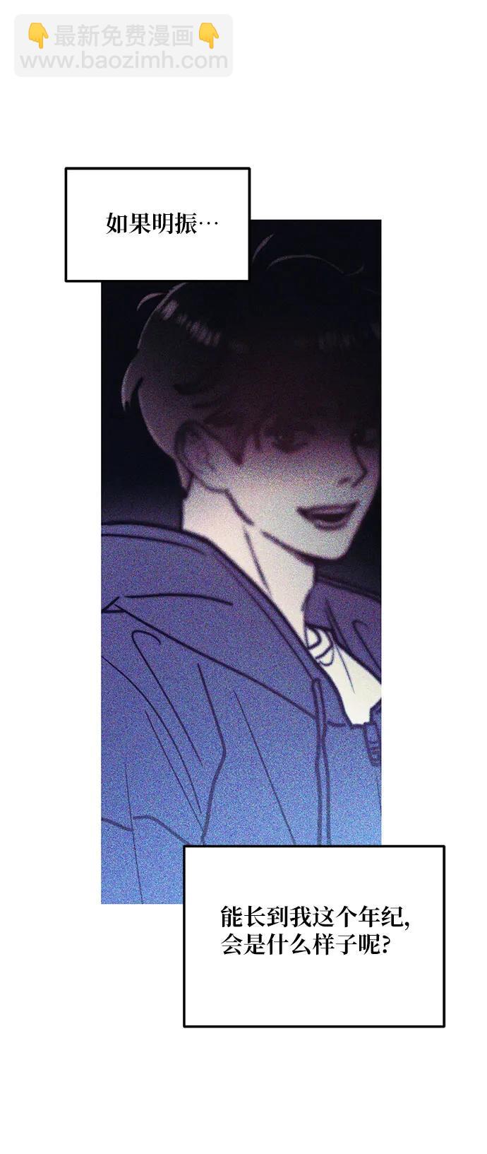 第105话56