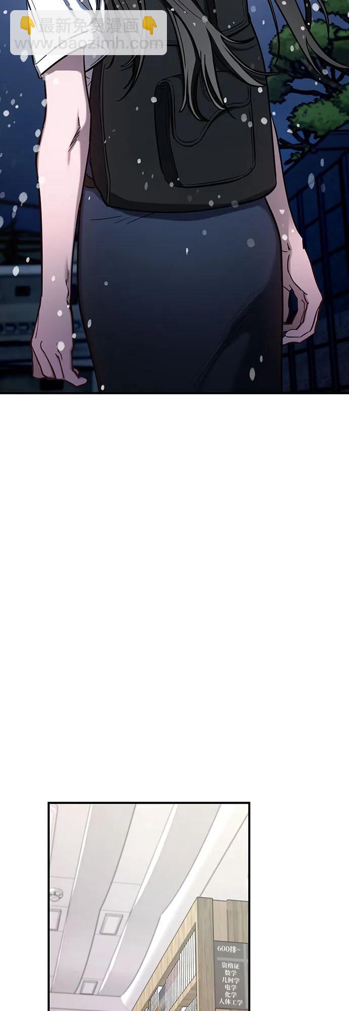 第105话58