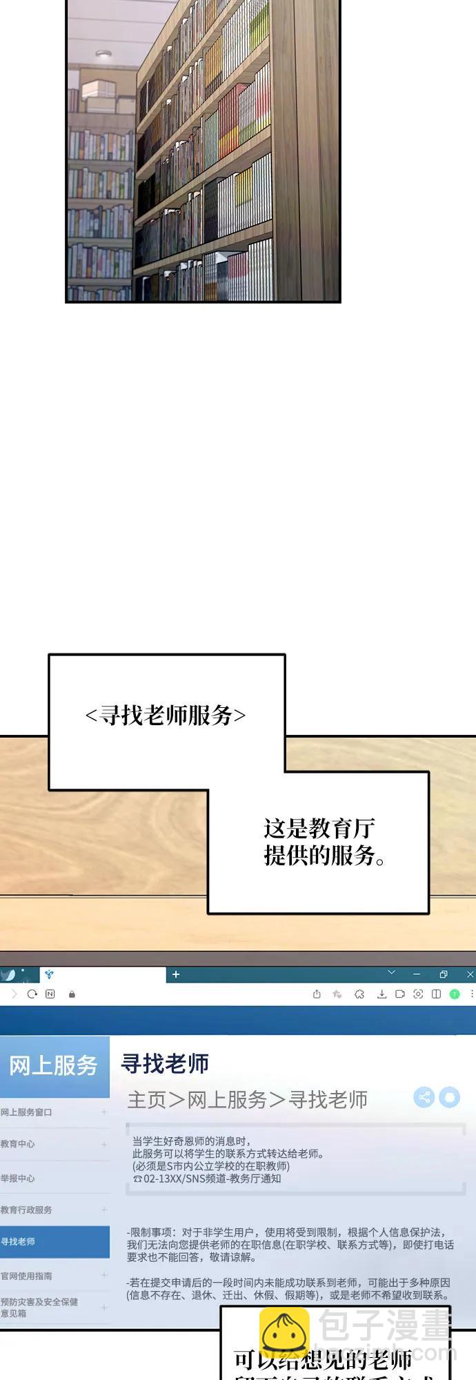 第105话59