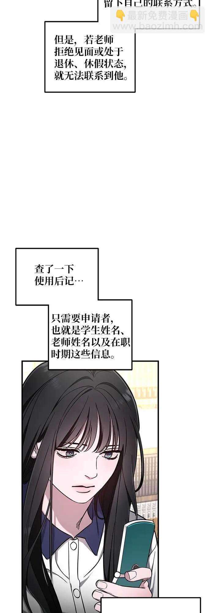 第105话60