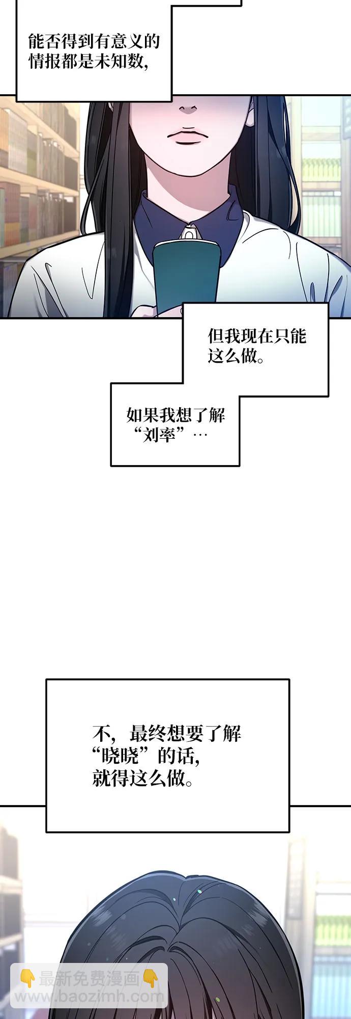 第105话64