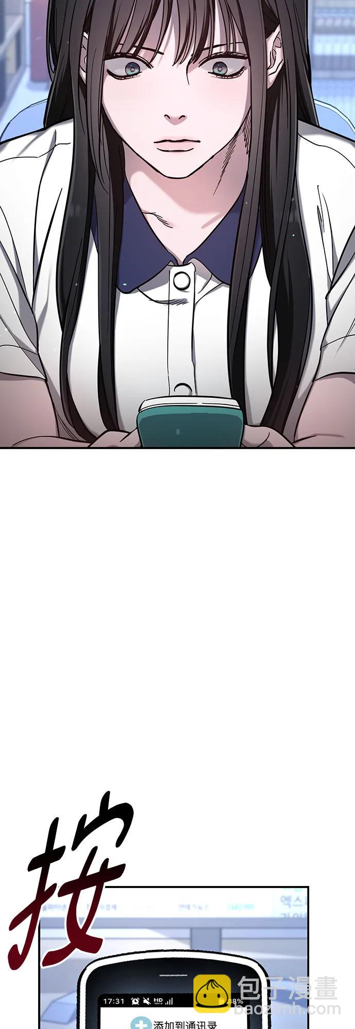 第105话65