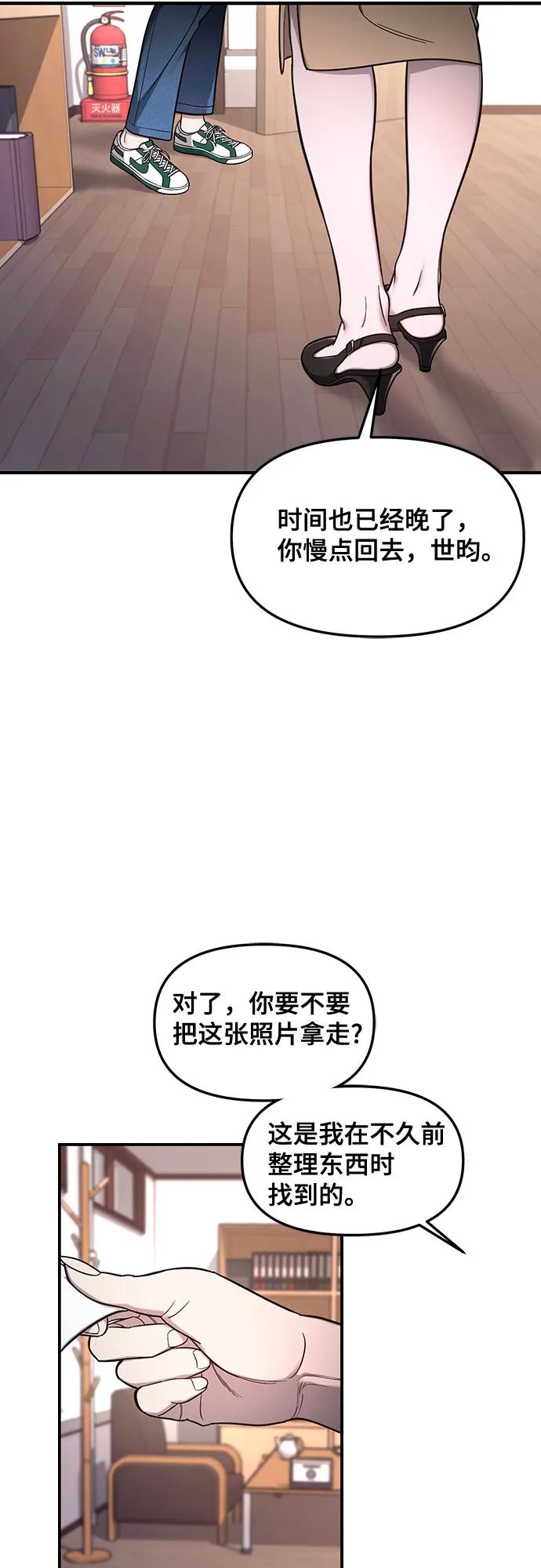 第105话7