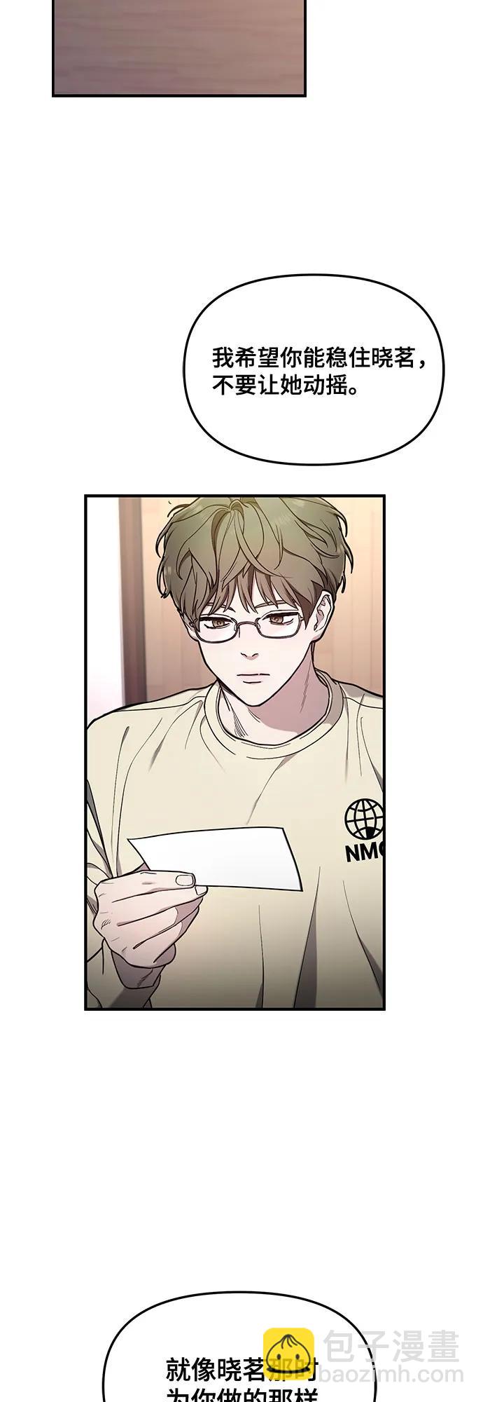 第105话8