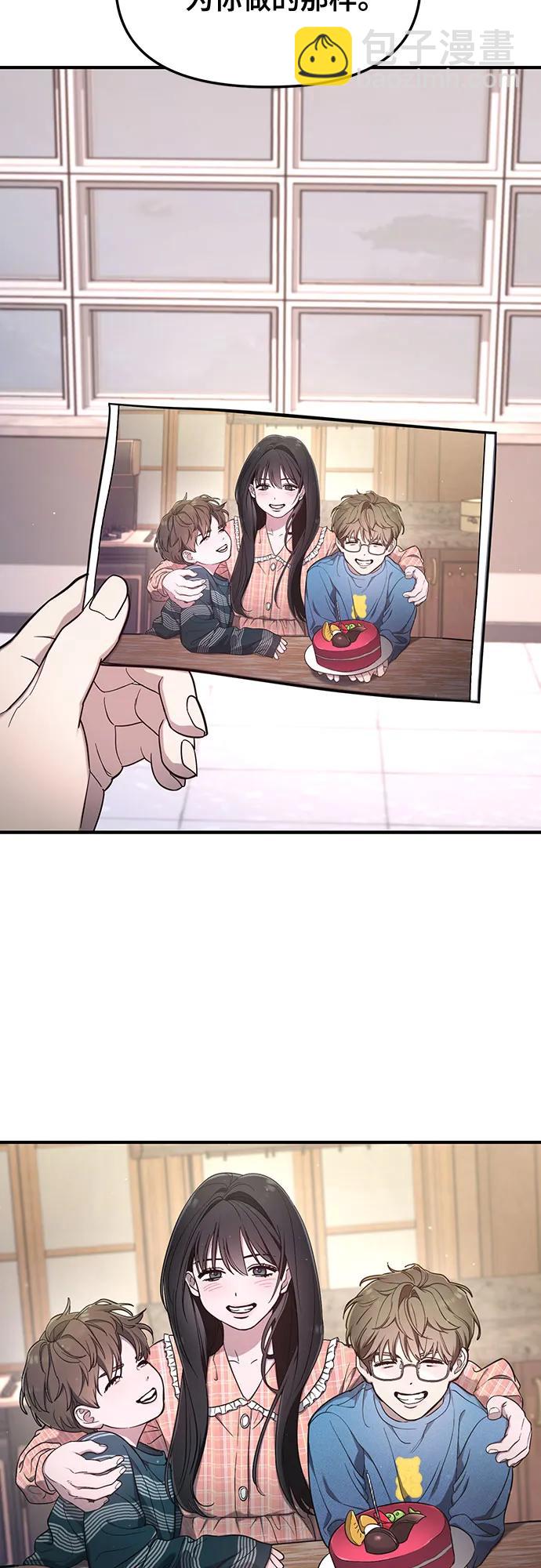 第105话9
