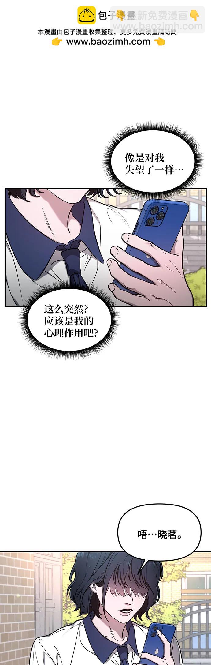 第109话1