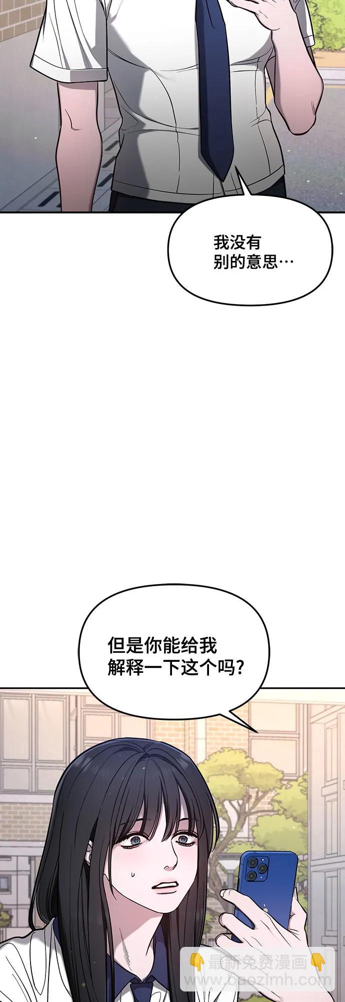 第109话2