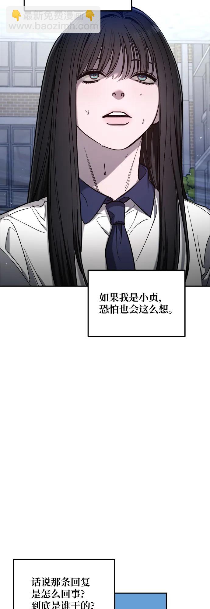 第109话23