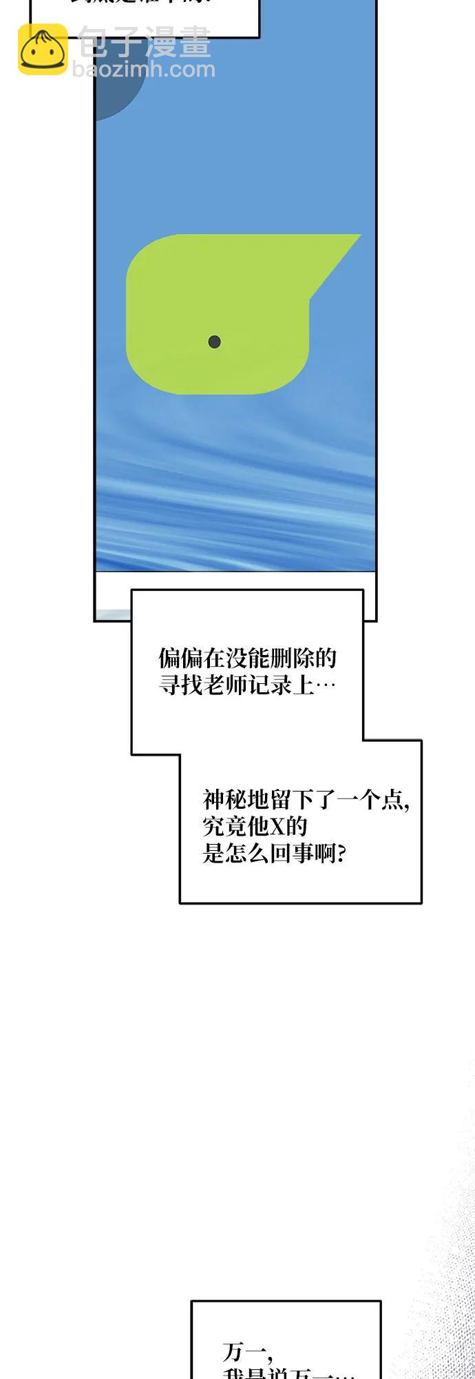 第109话24