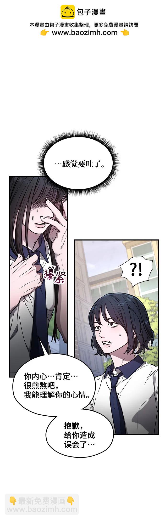 第109话28