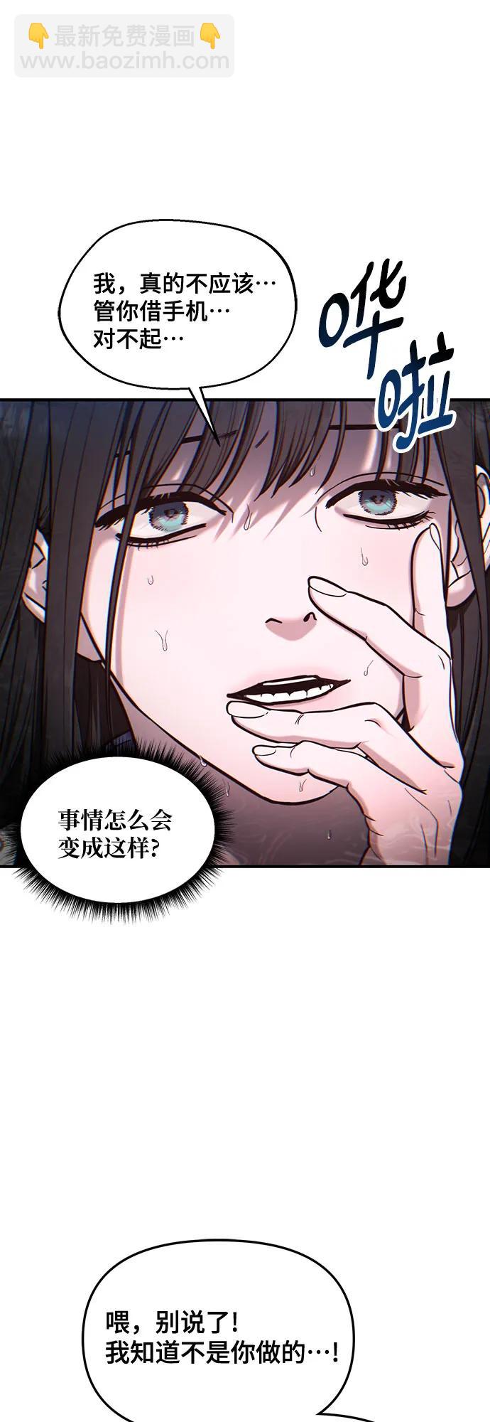 第109话29