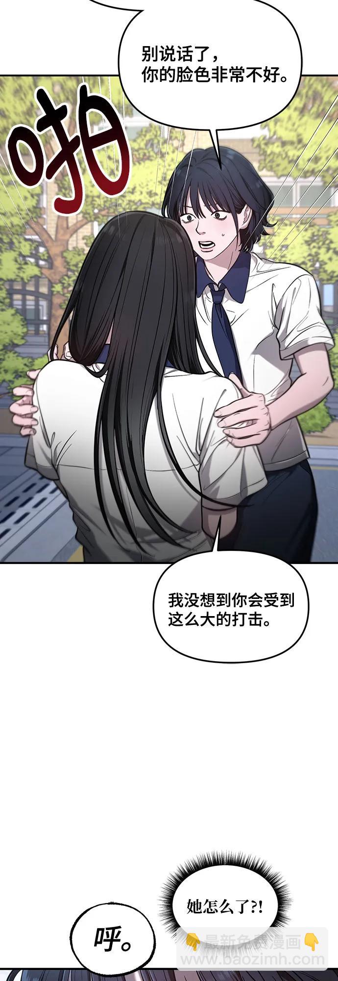 第109话30