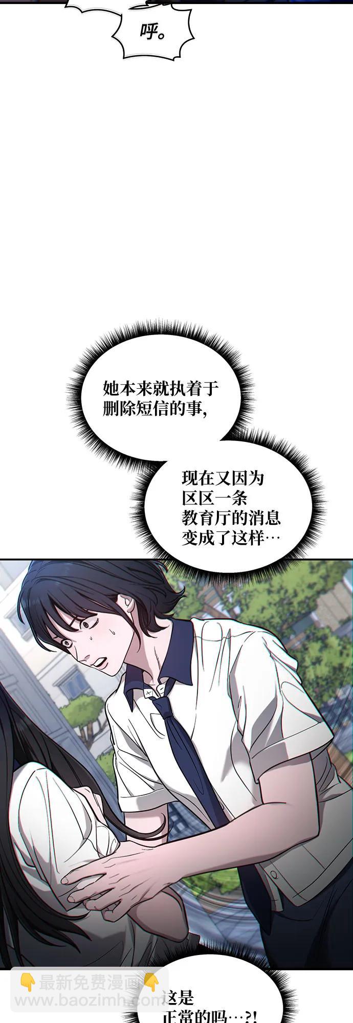 第109话32