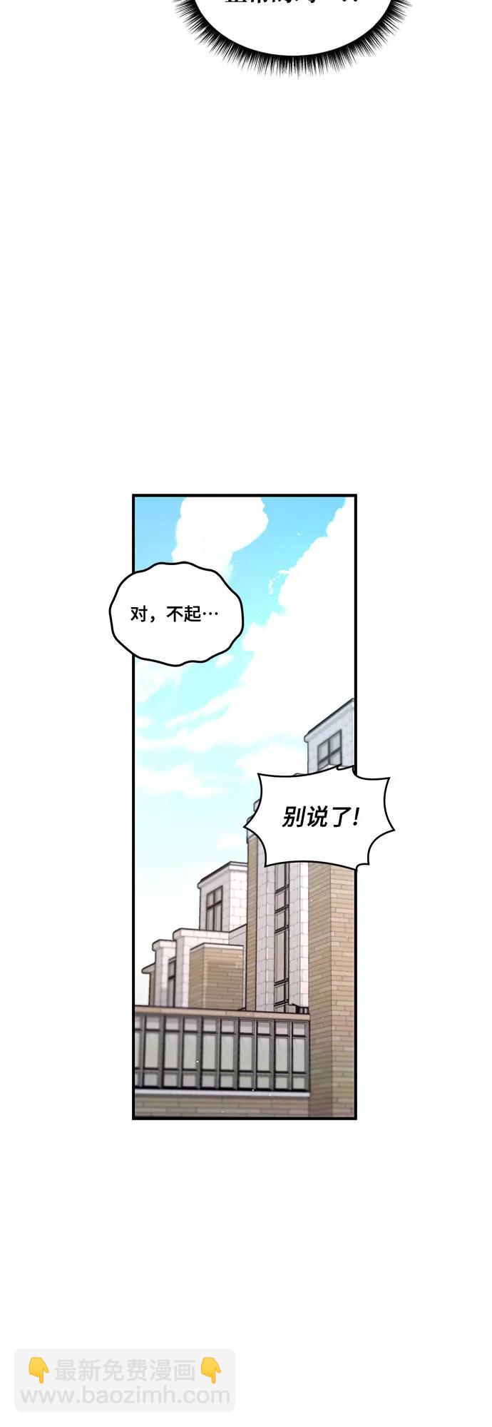 第109话33