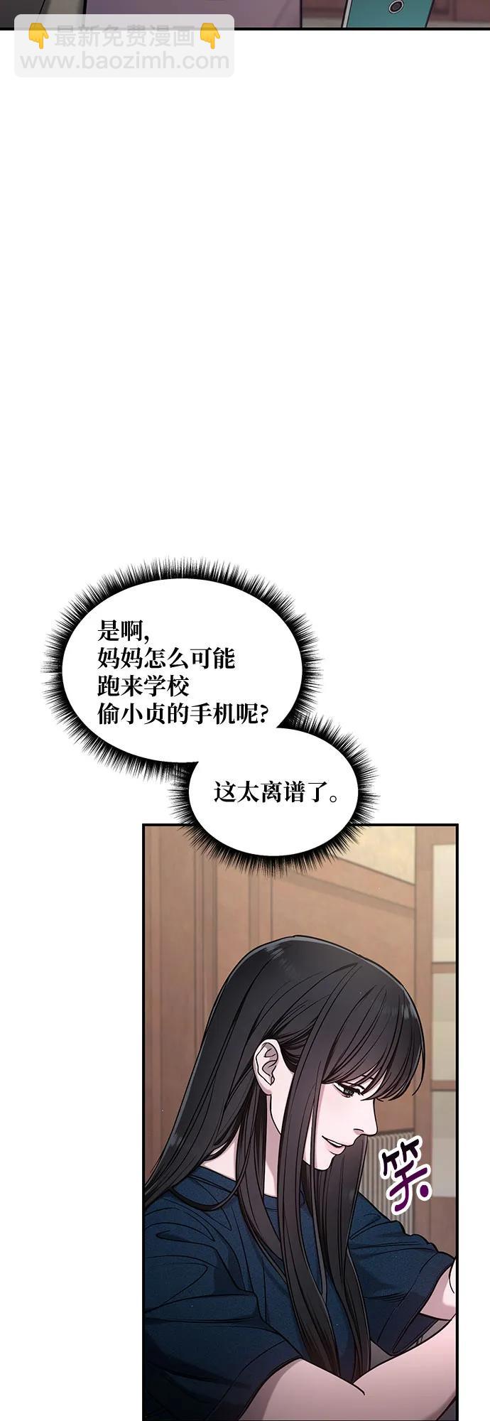 第109话36