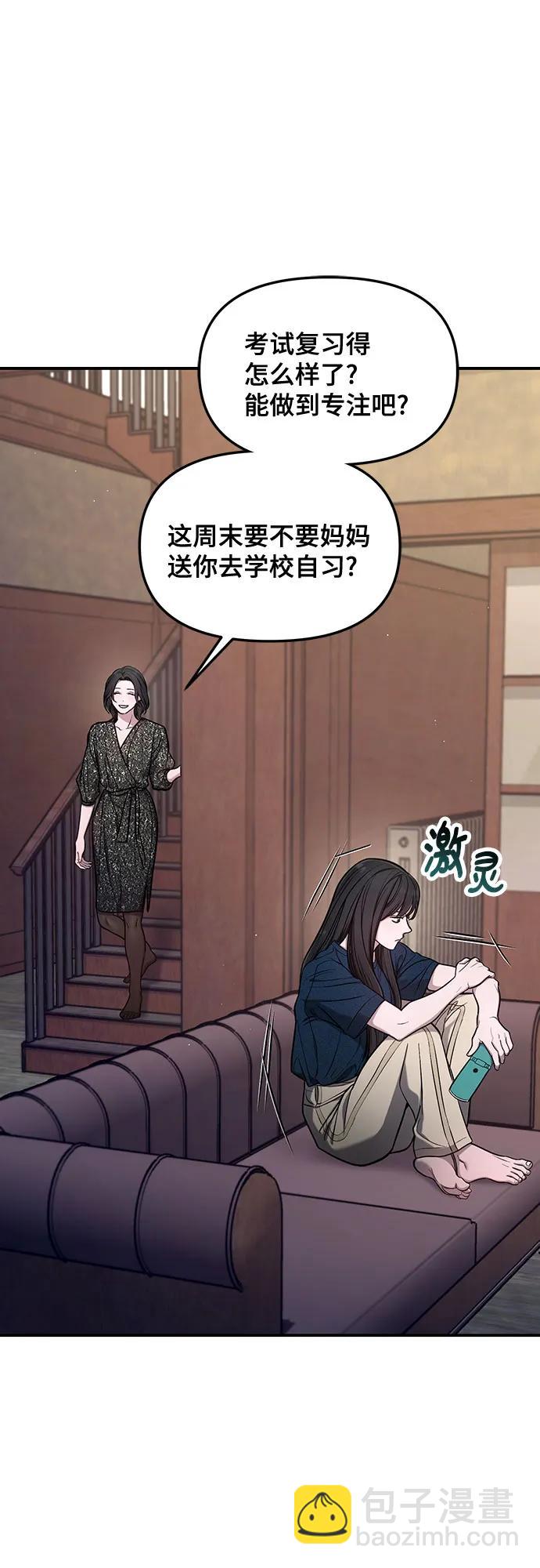 第109话38