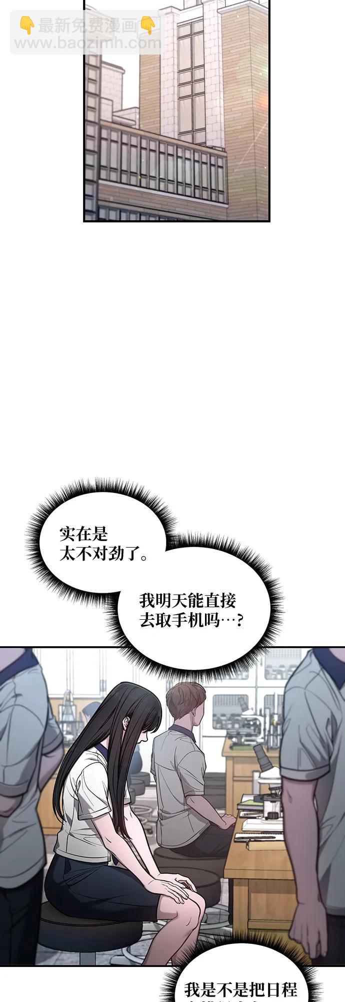 第109话40