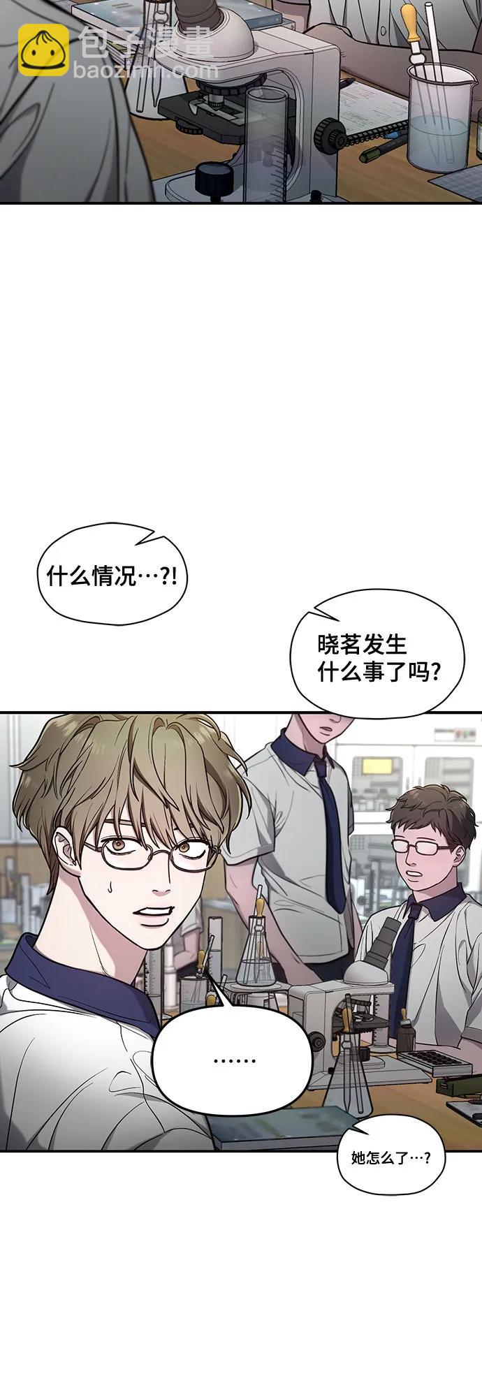 第109话46